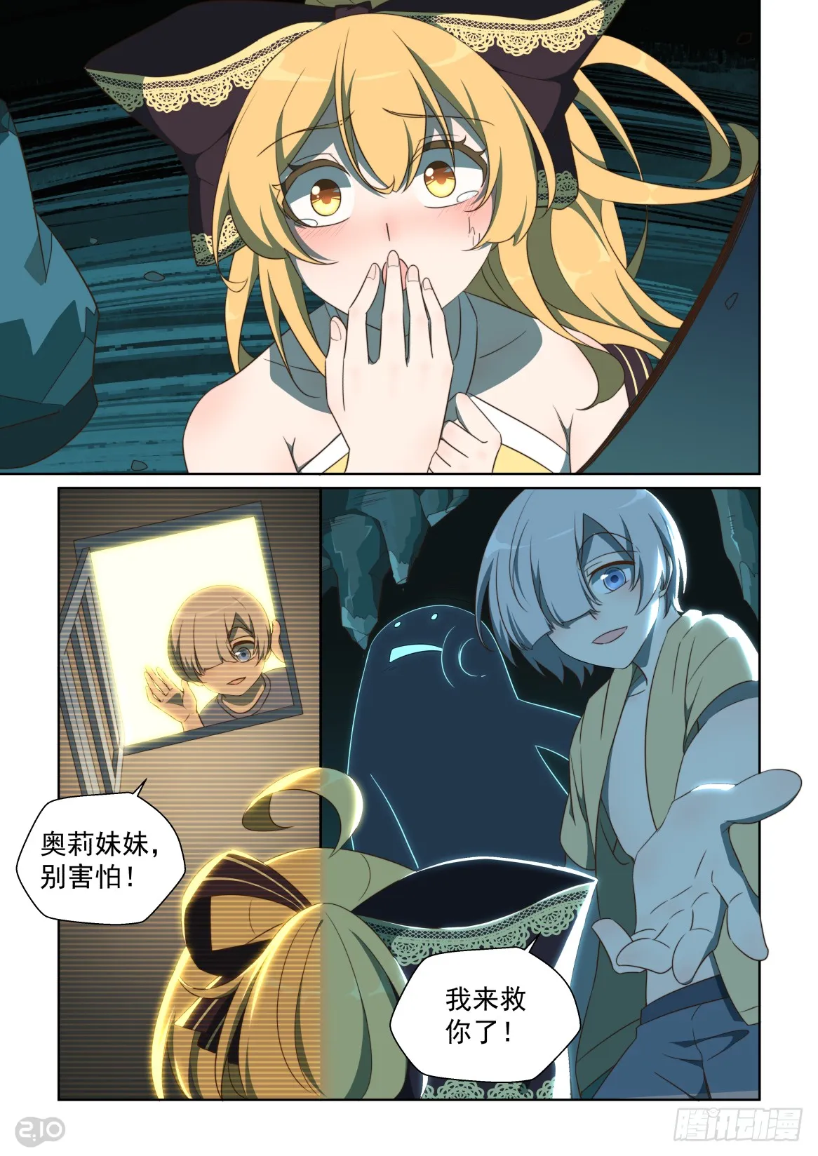 第10页