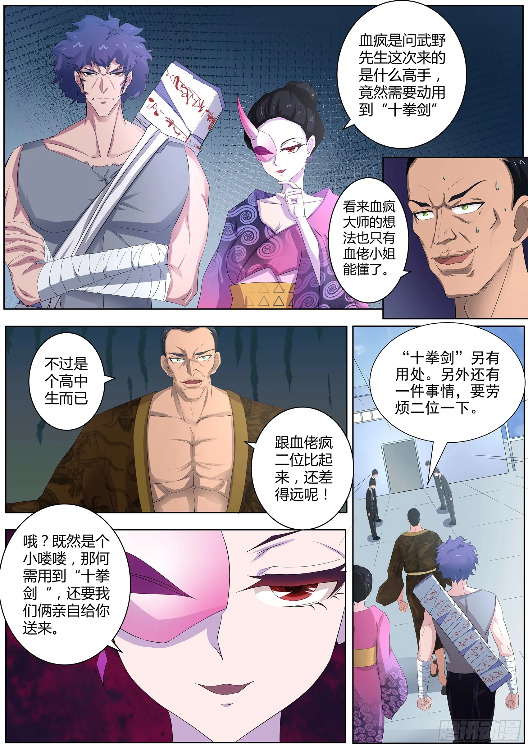 第6页