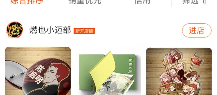 第137页