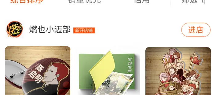 第149页