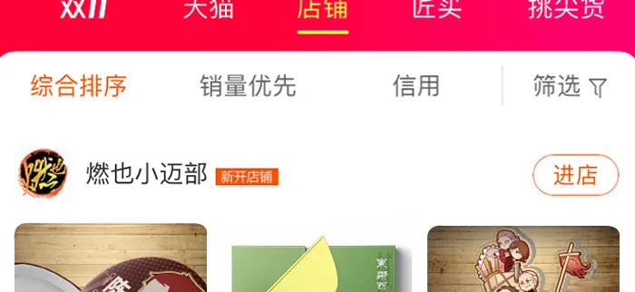 第117页