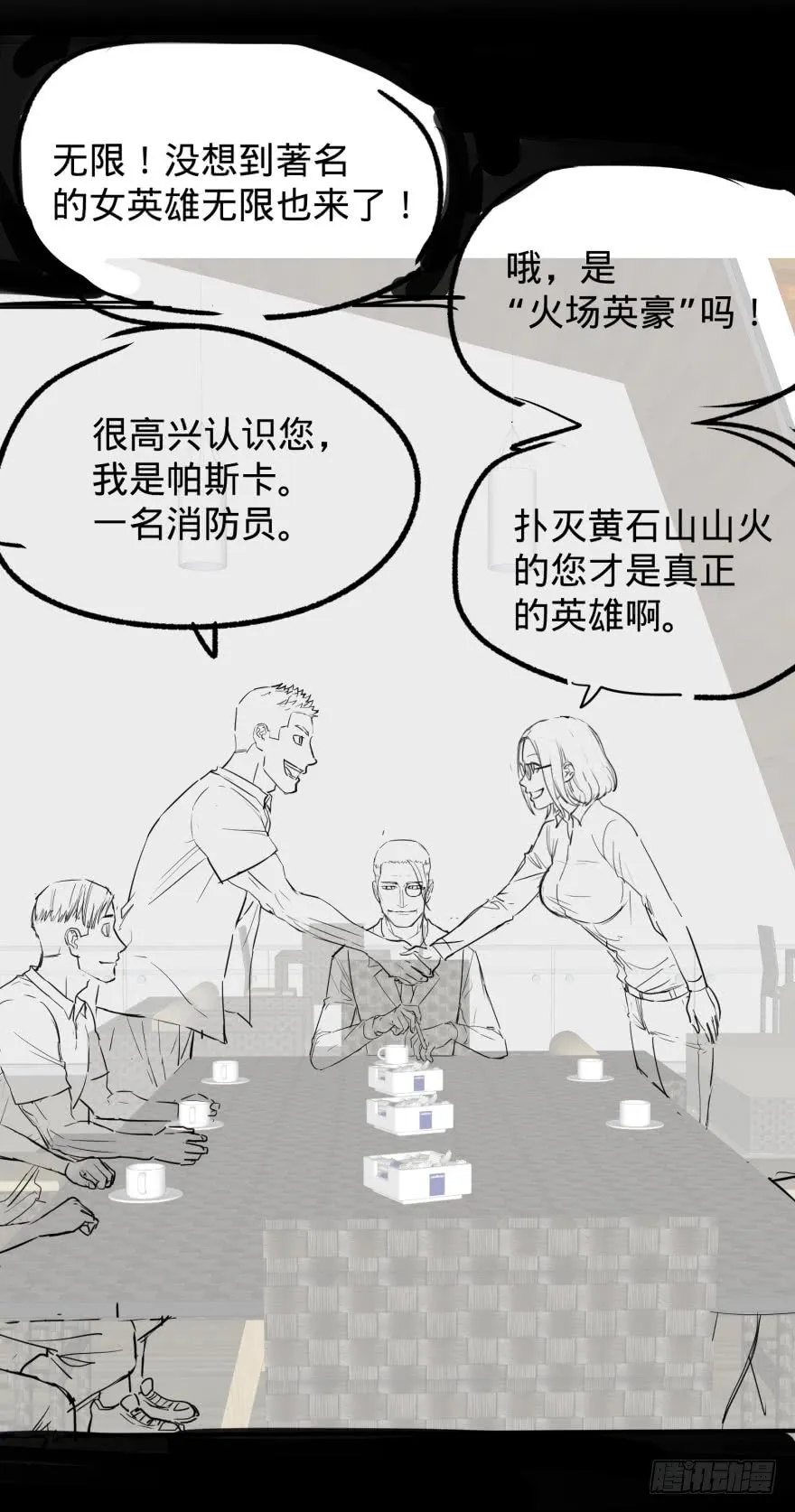 第54页