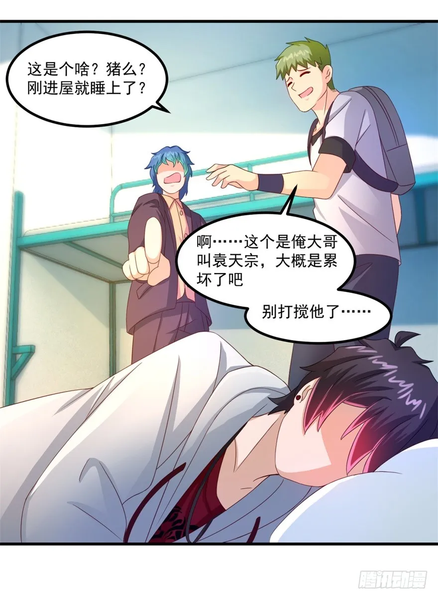 第29页
