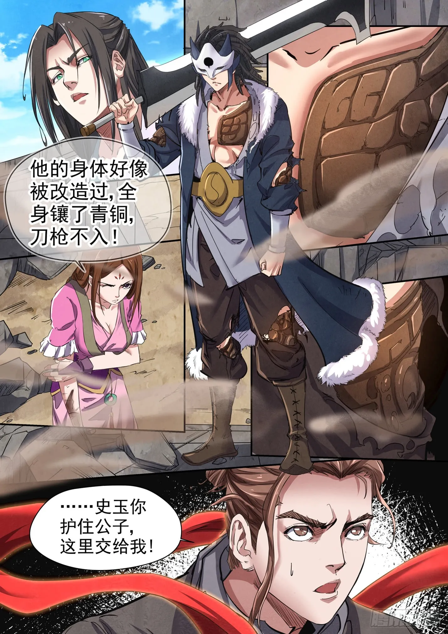 第1页