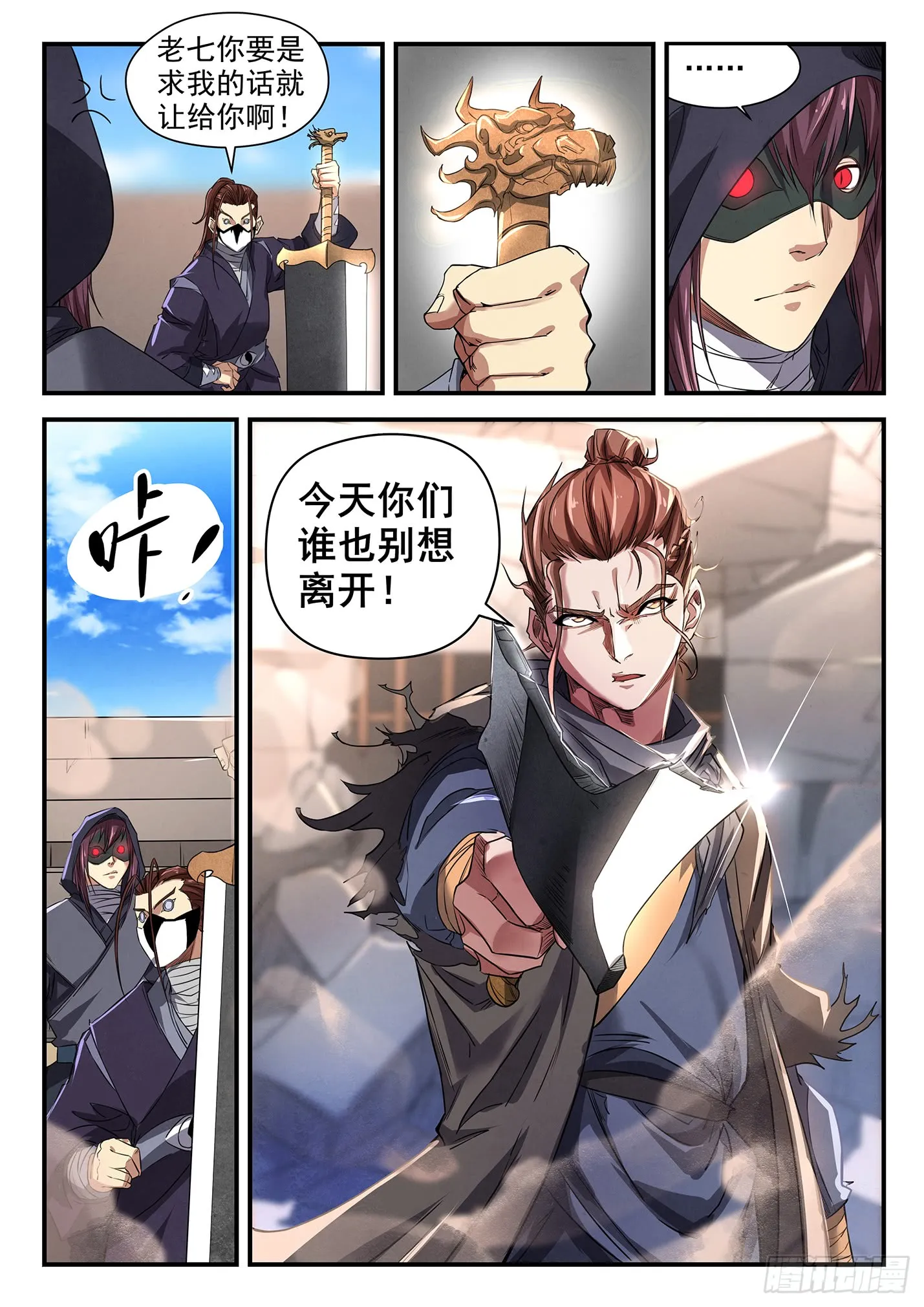 第6页