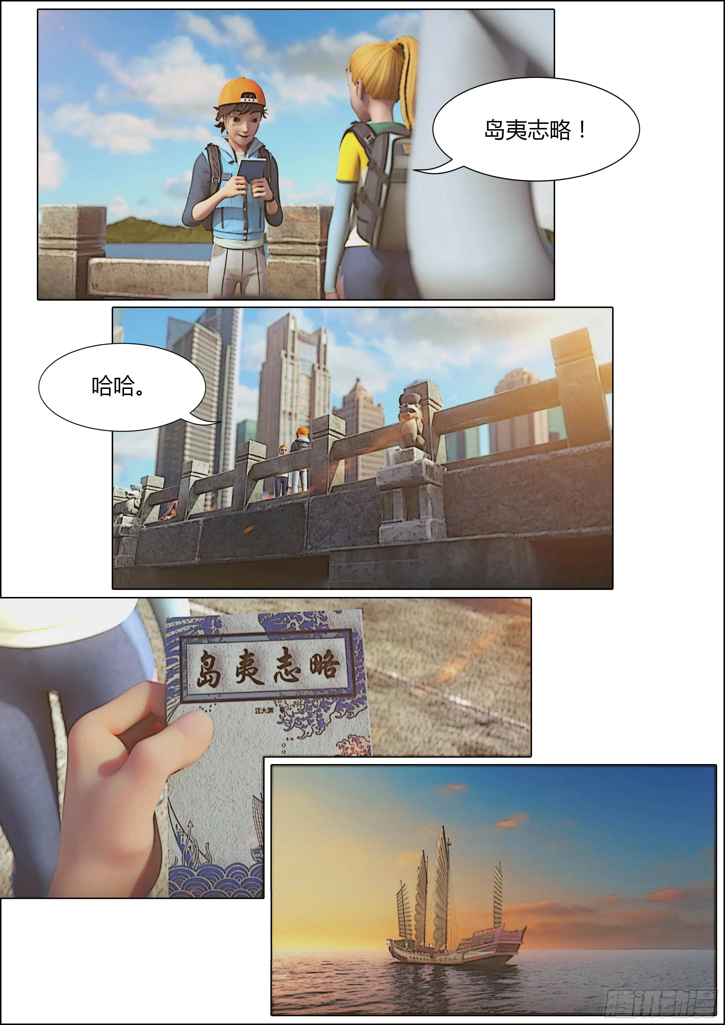 第58页
