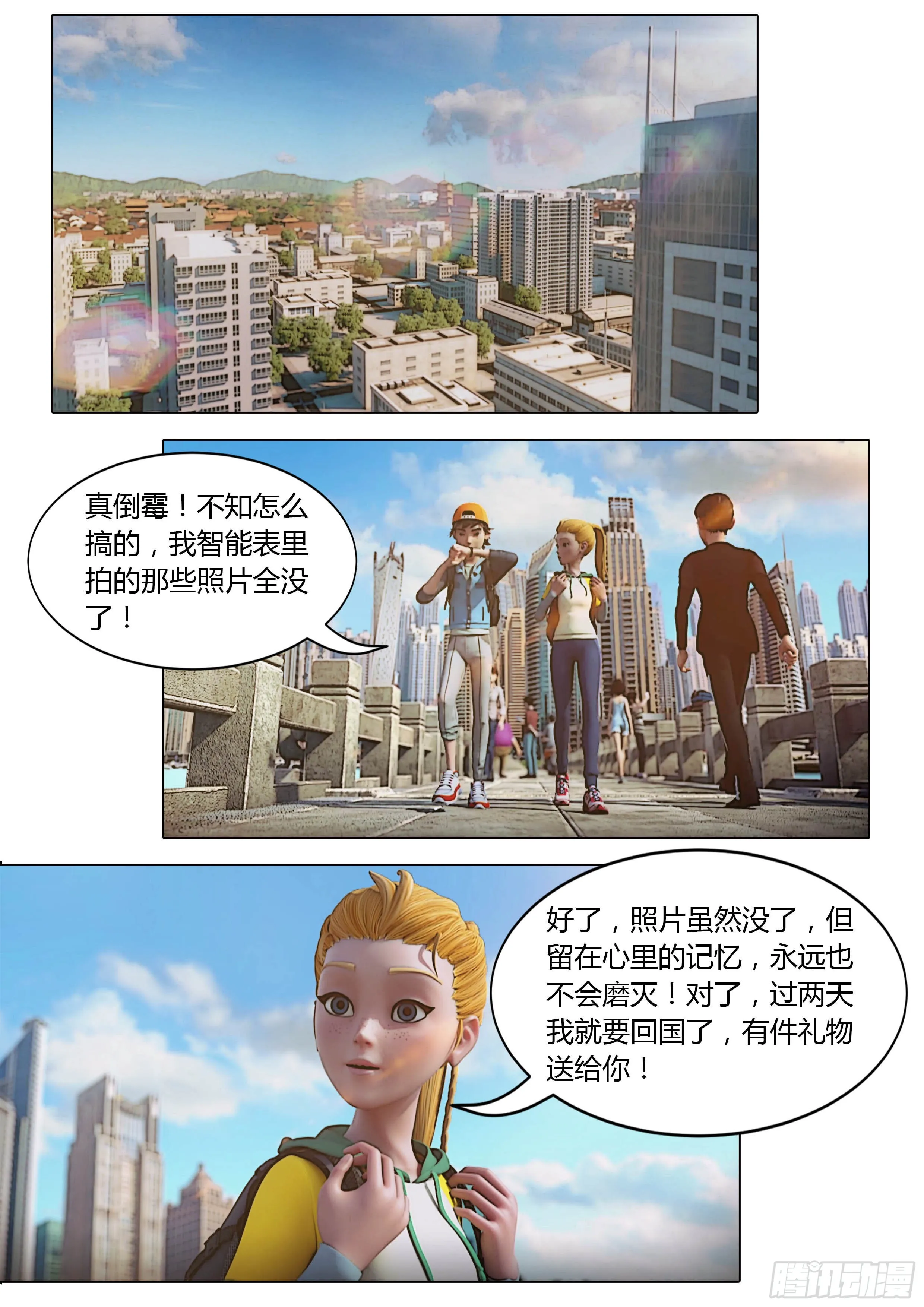 第54页
