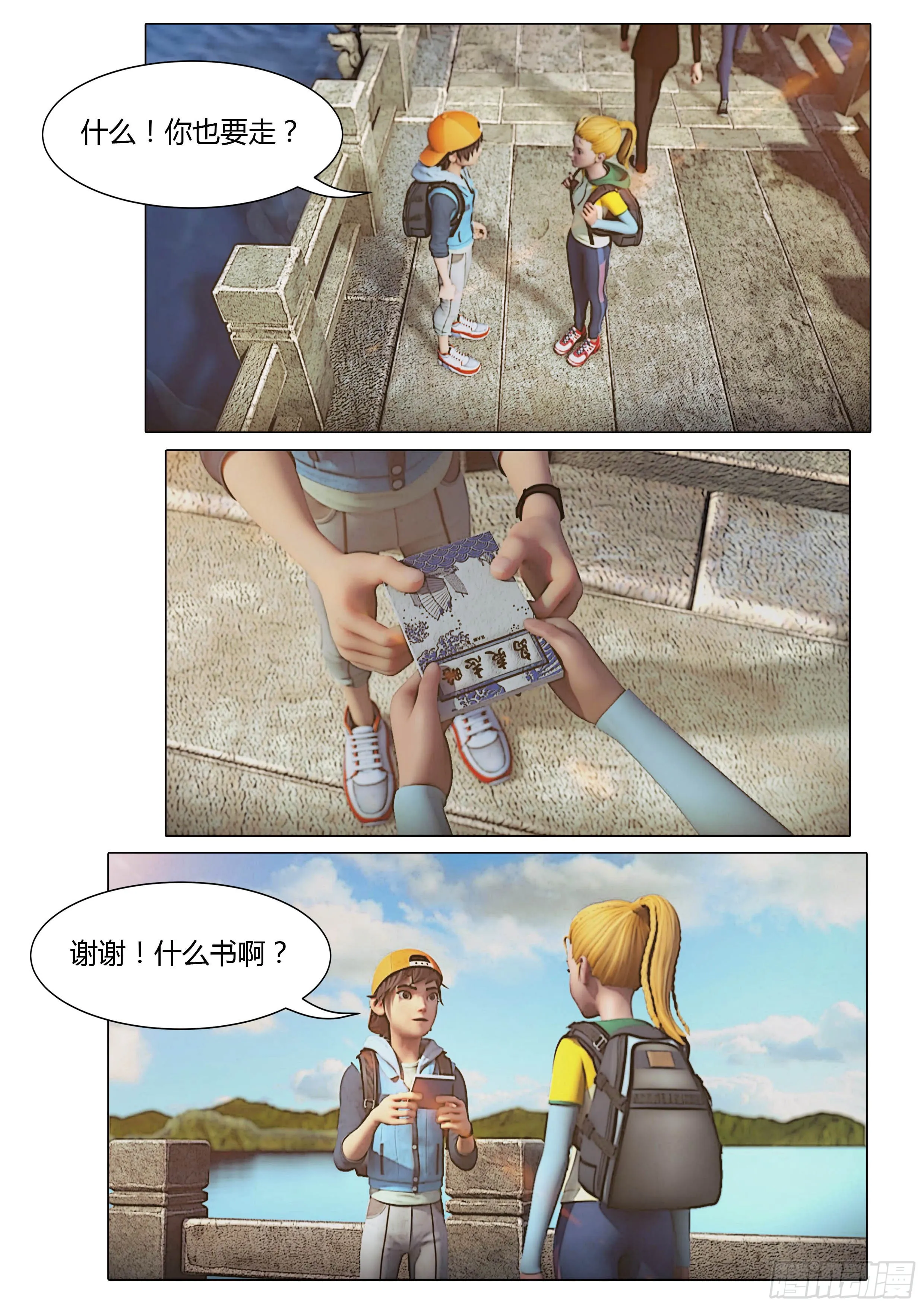 第55页