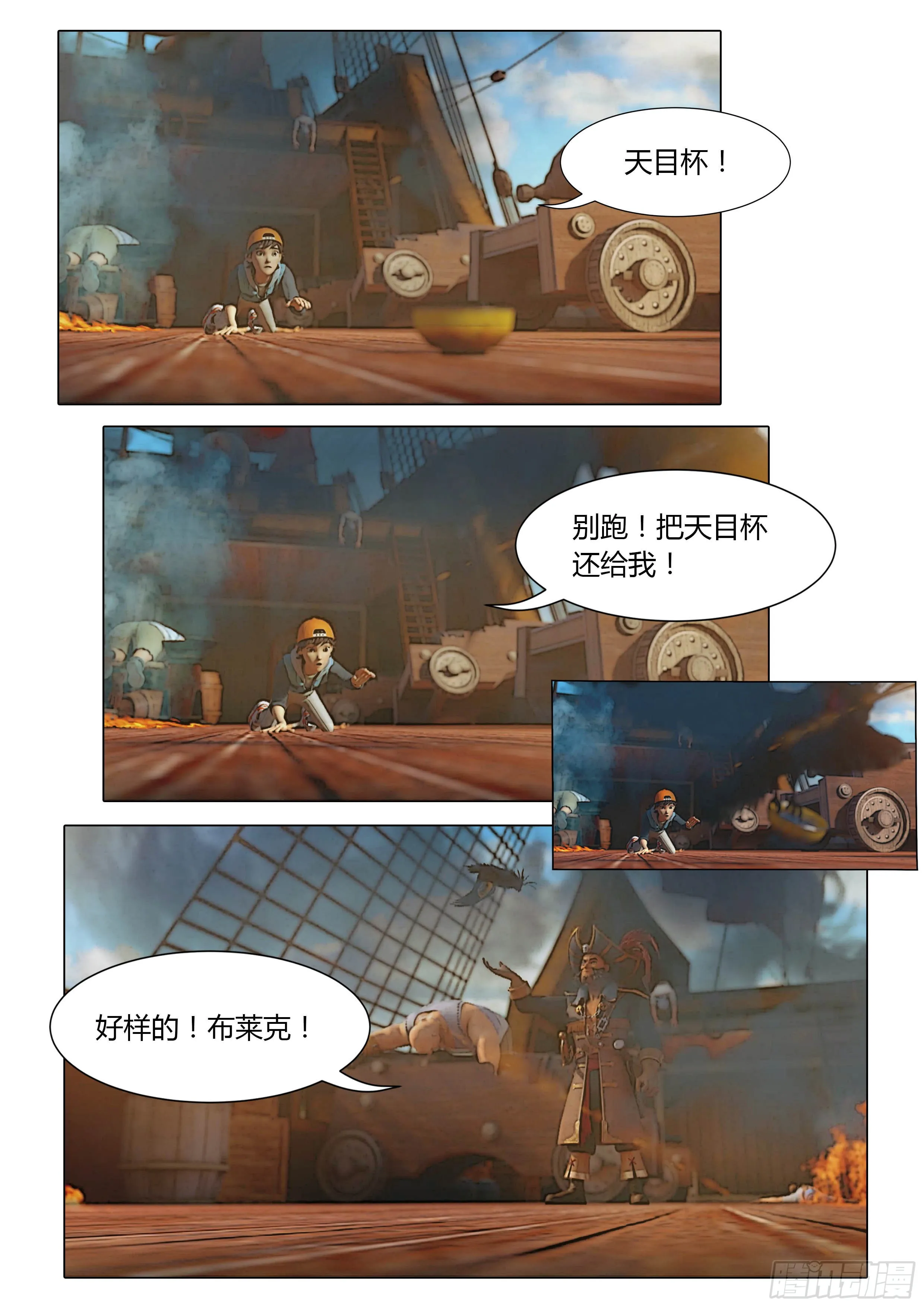第38页