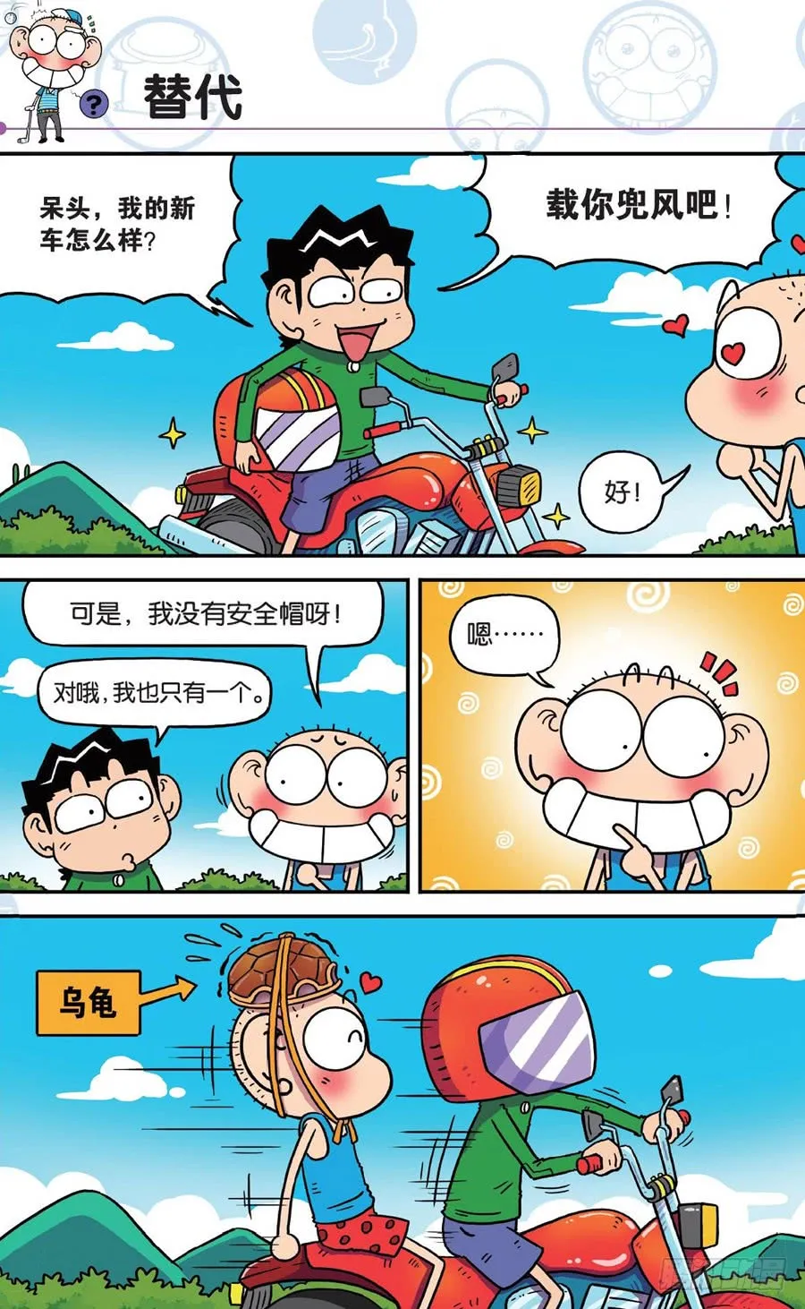 第21页