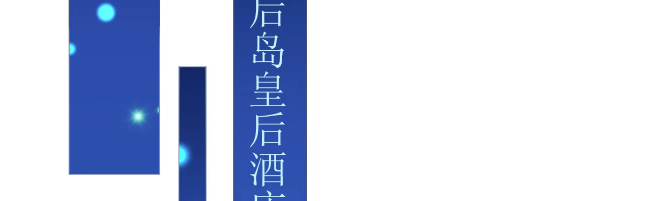 第130页