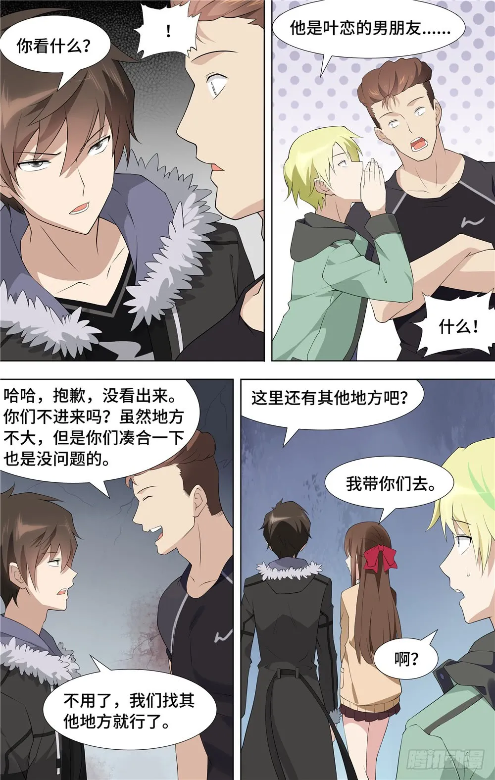 第14页