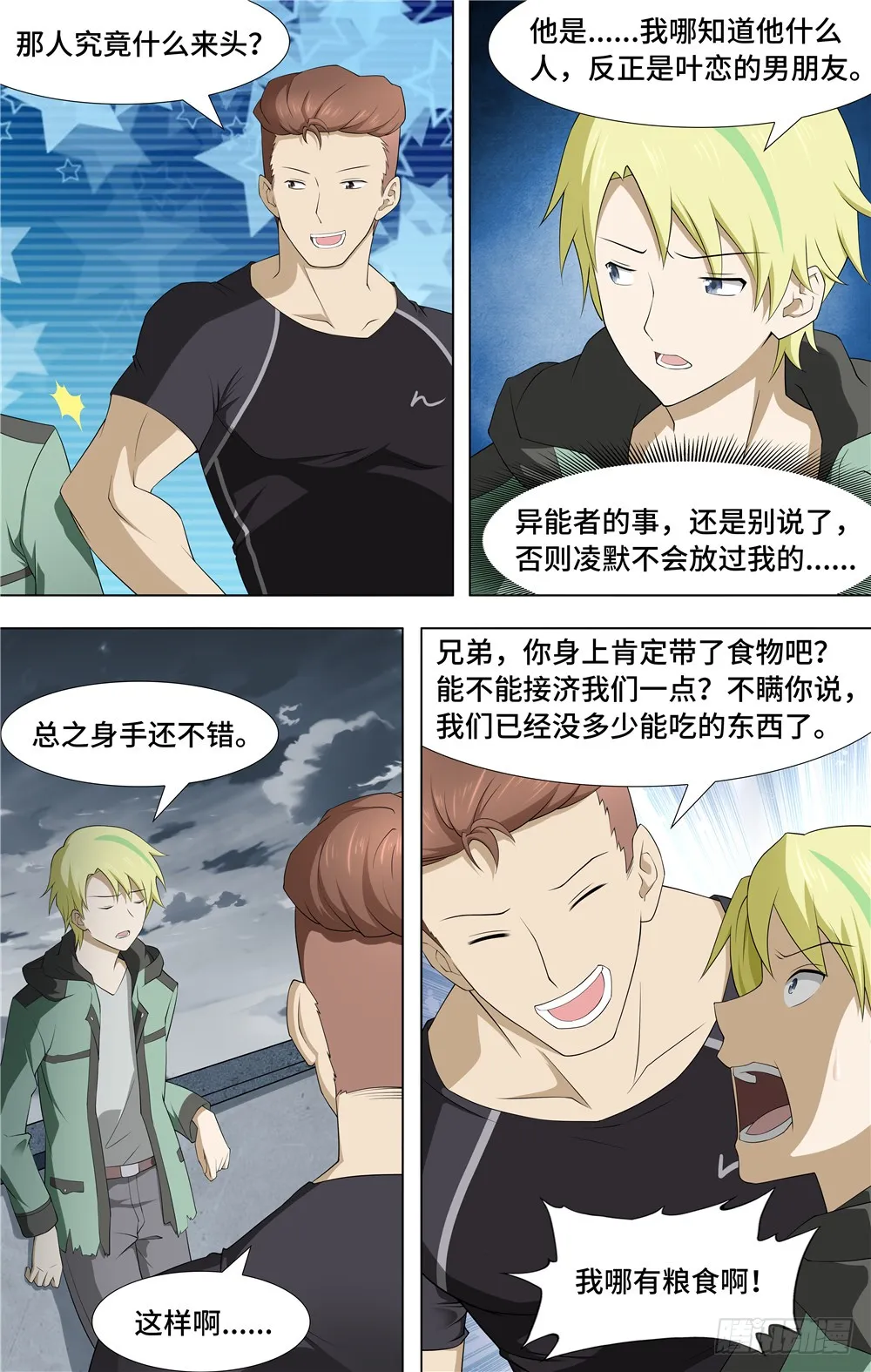 第3页