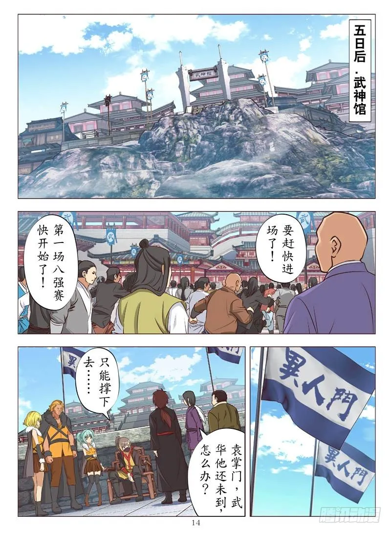 第3页
