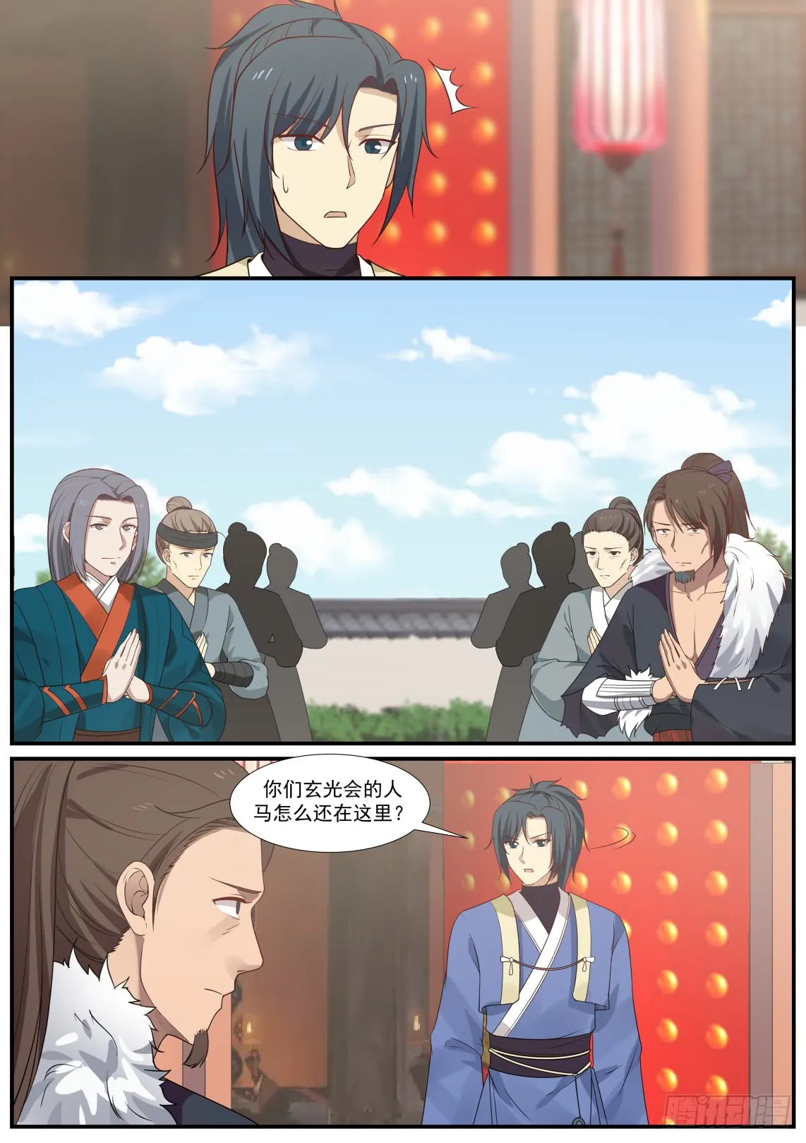 第6页