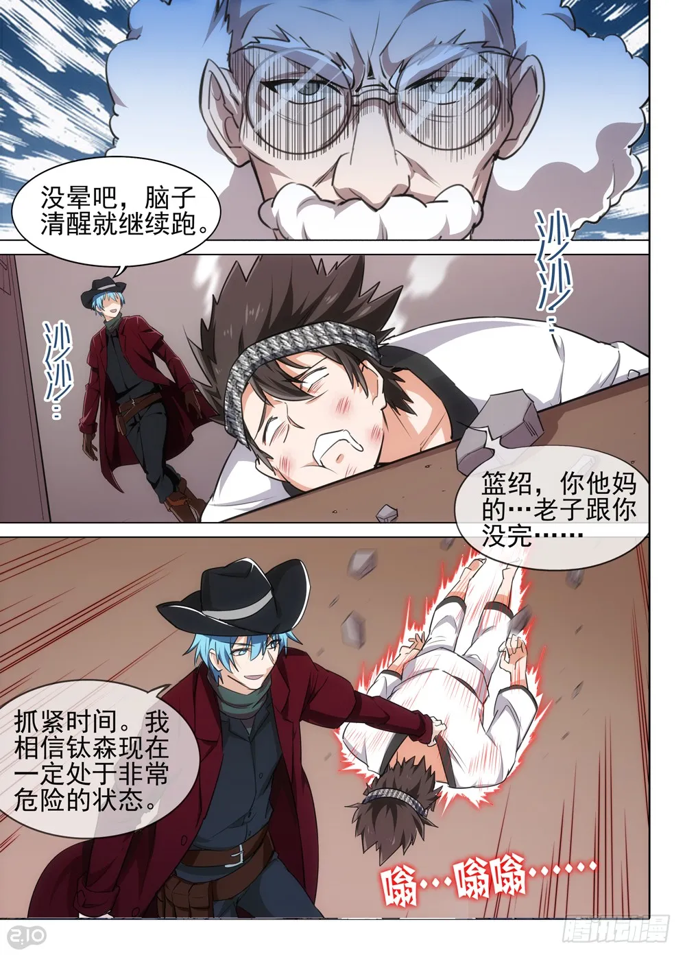 第14页