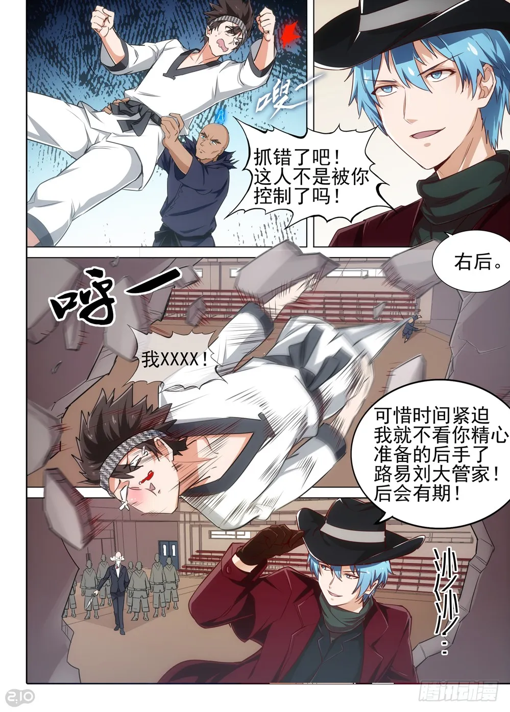 第13页