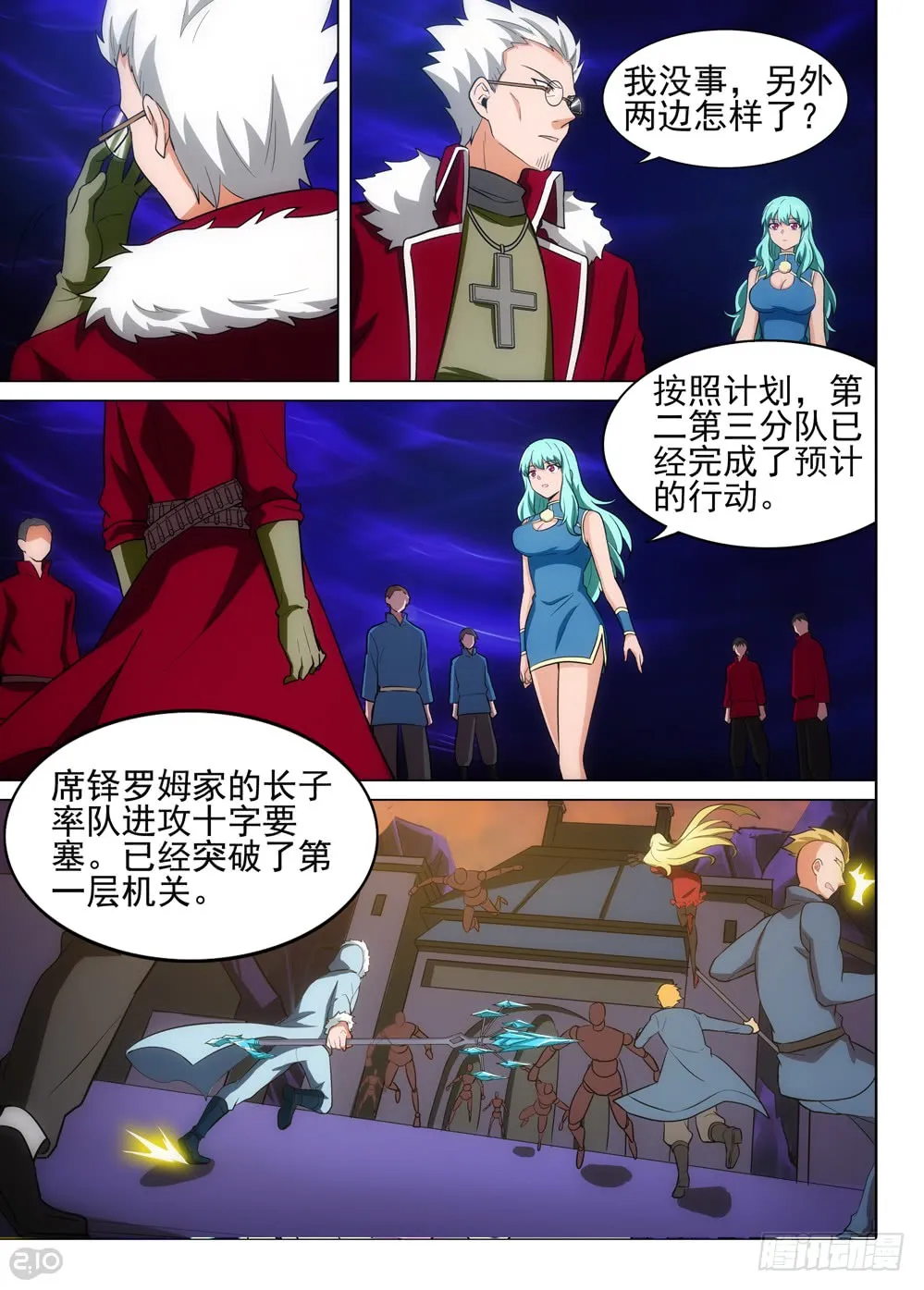 第6页