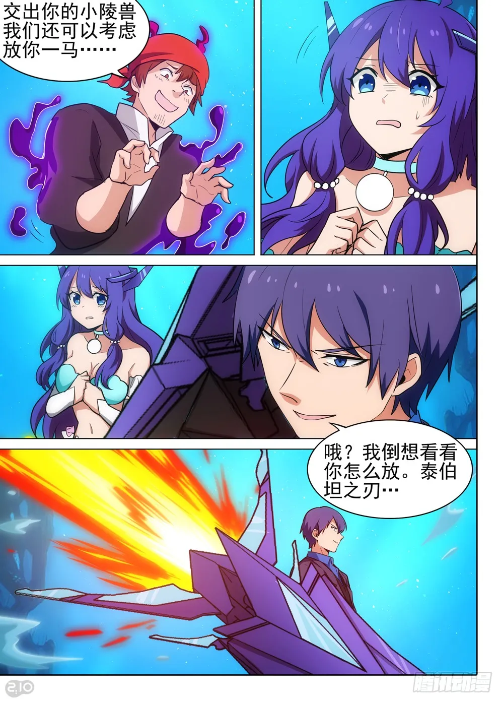 第10页