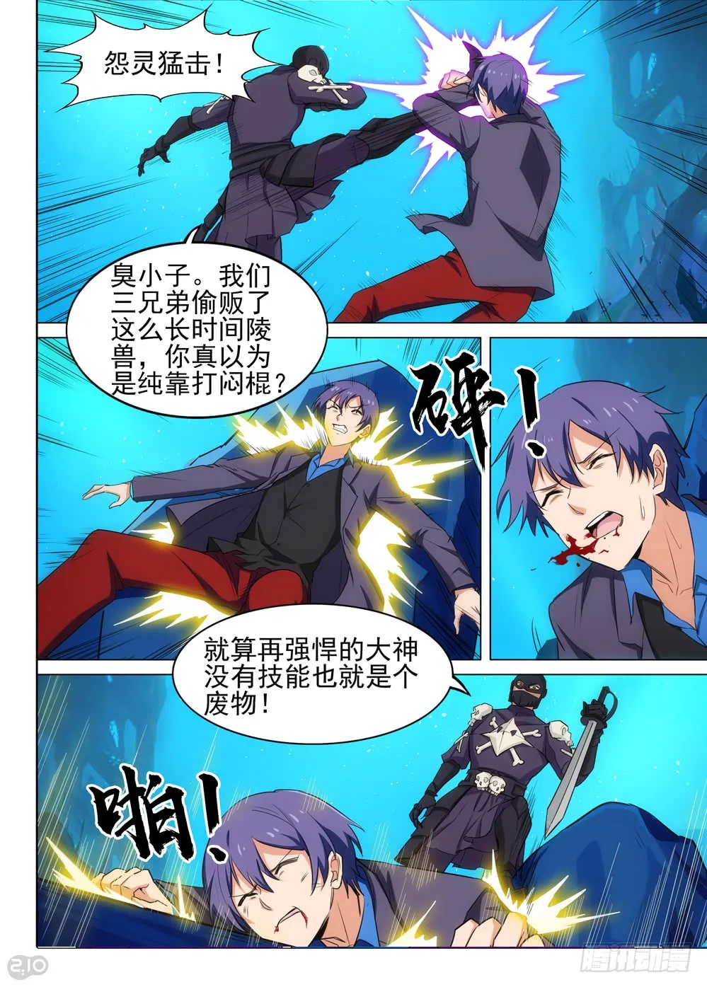 第9页
