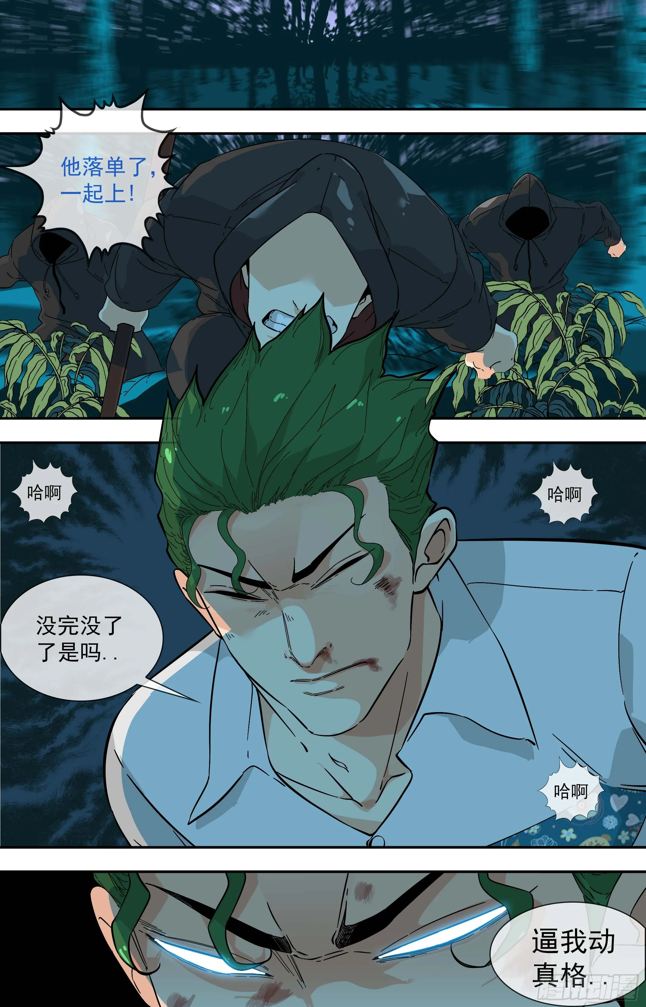 第11页
