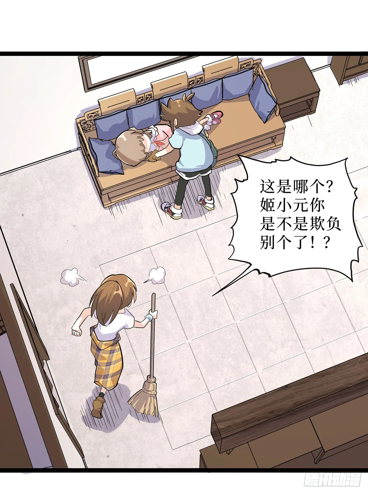 第16页