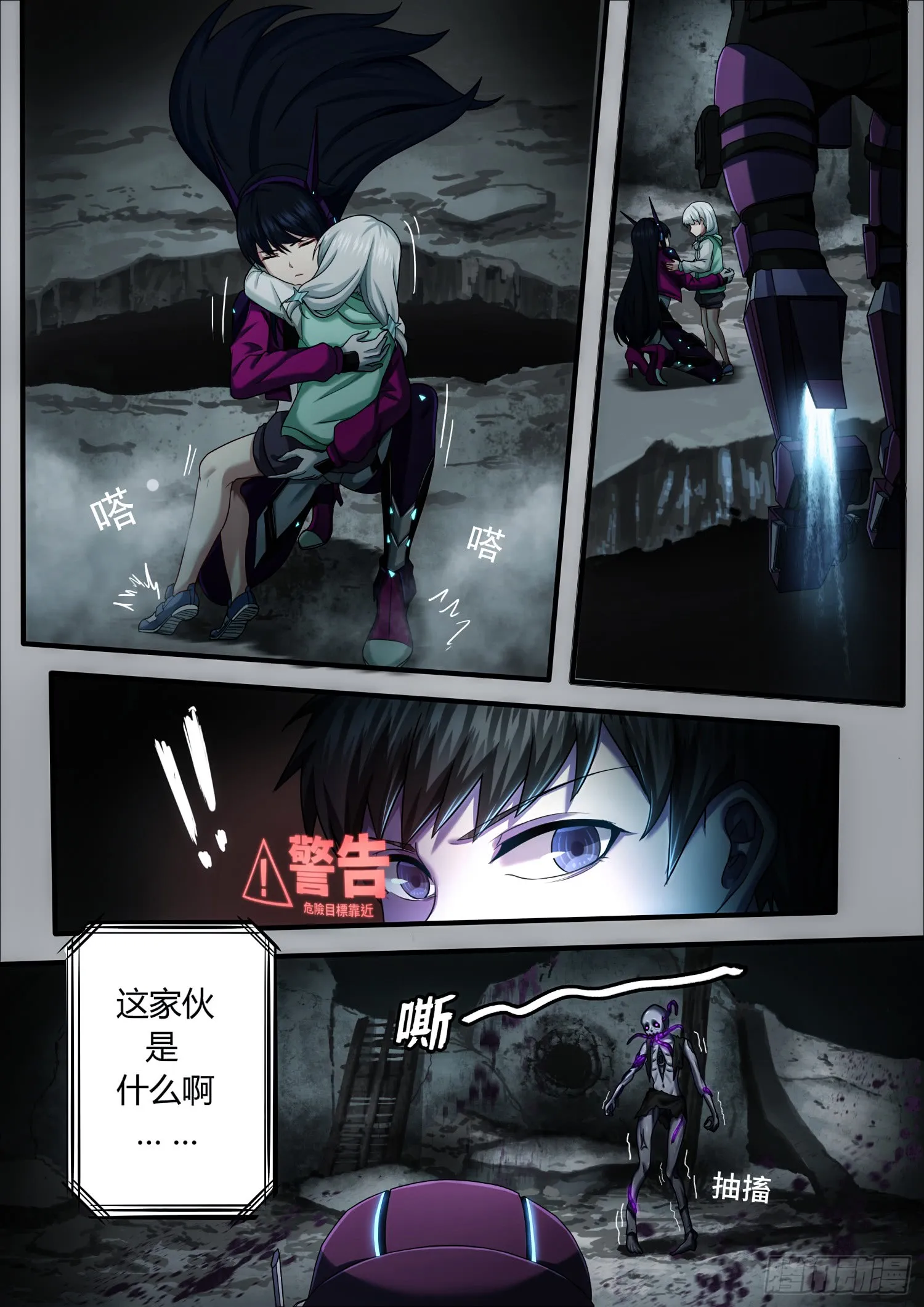 第6页