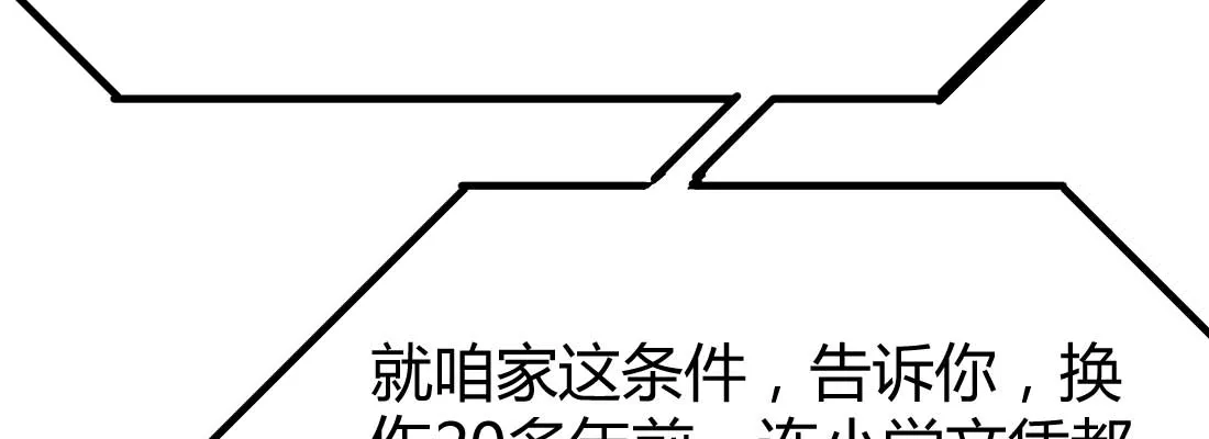 第244页