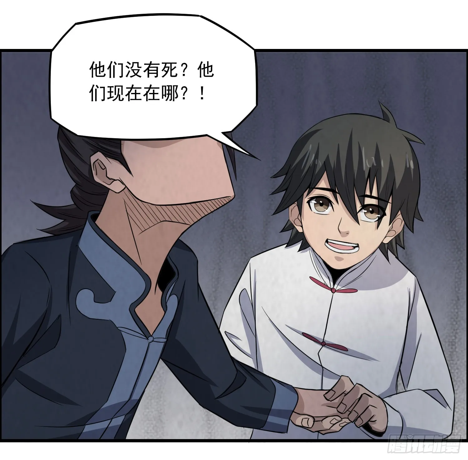 第53页