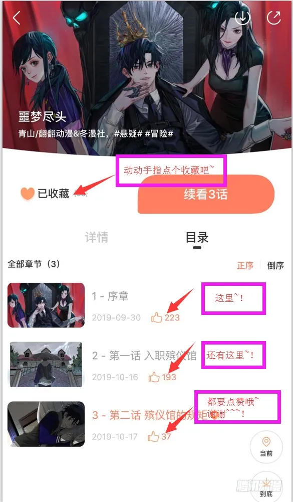 第101页