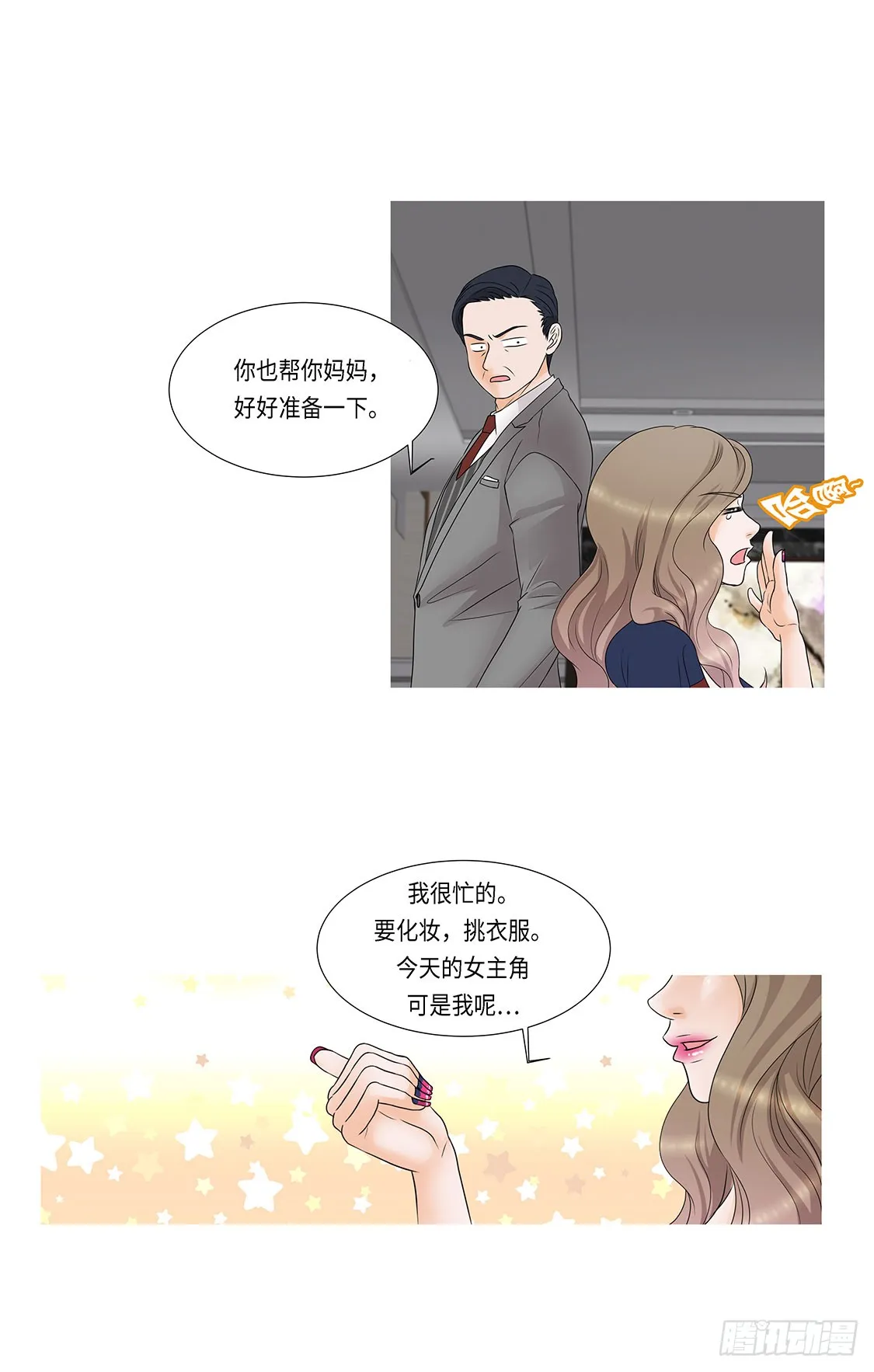 第61页