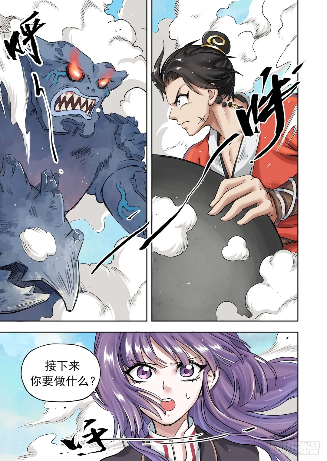 第3页