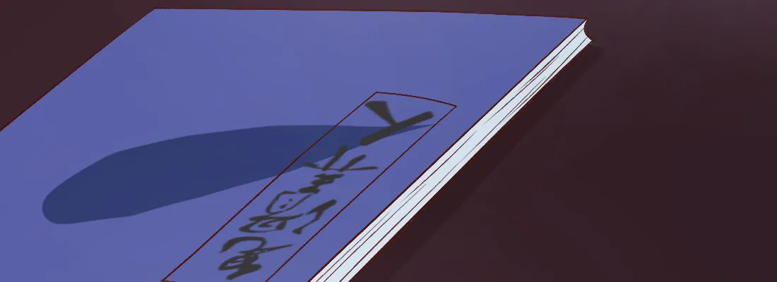 第111页