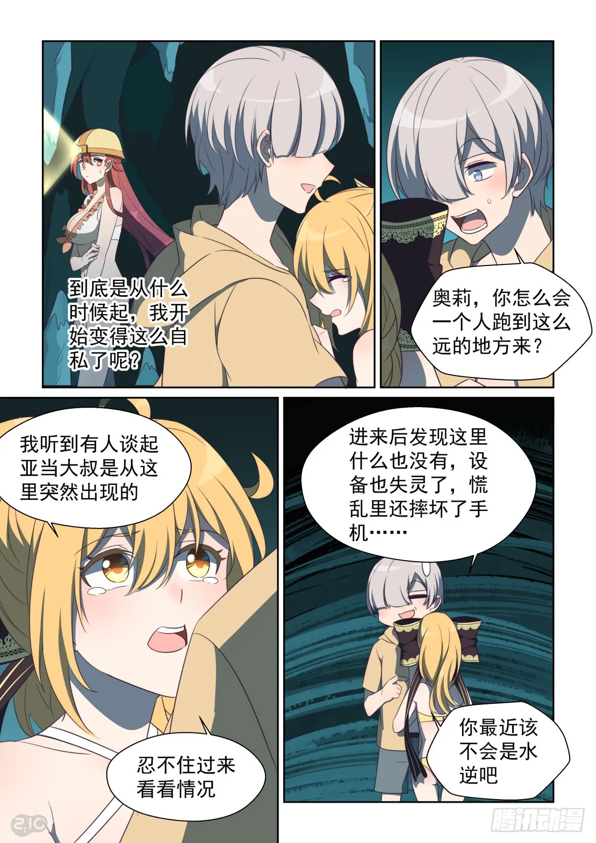 第3页