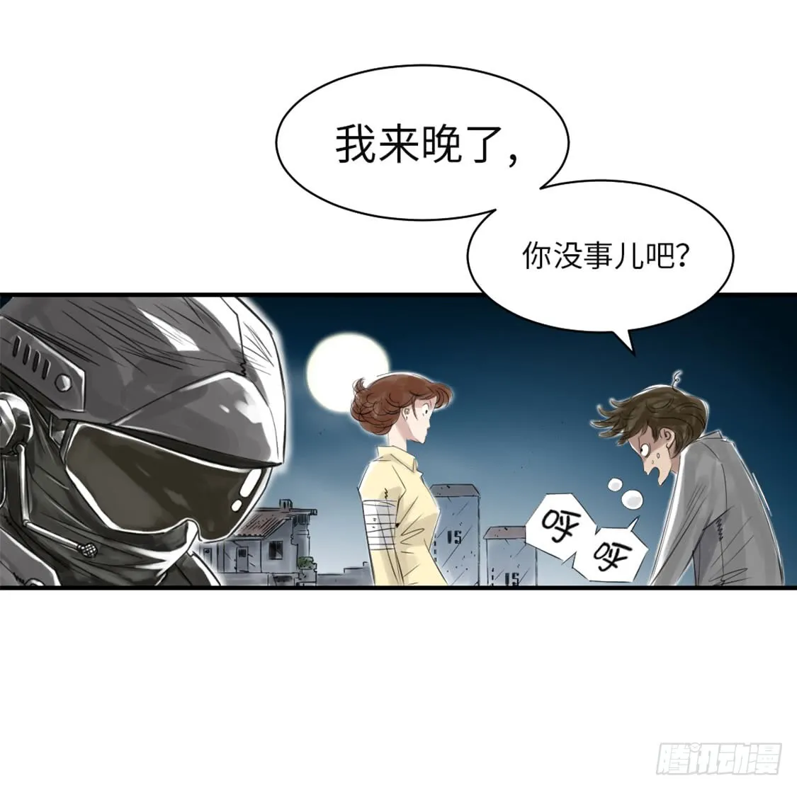 第39页