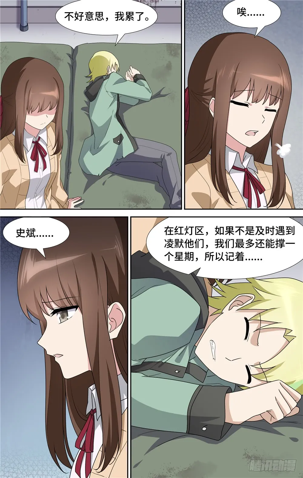 第7页