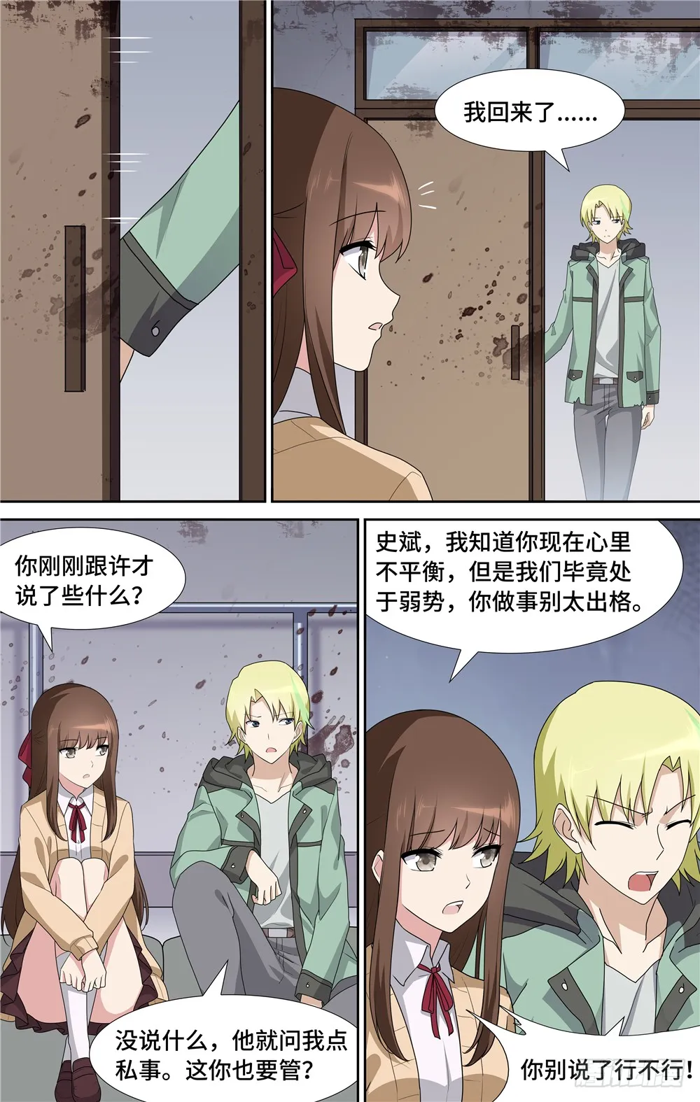 第5页