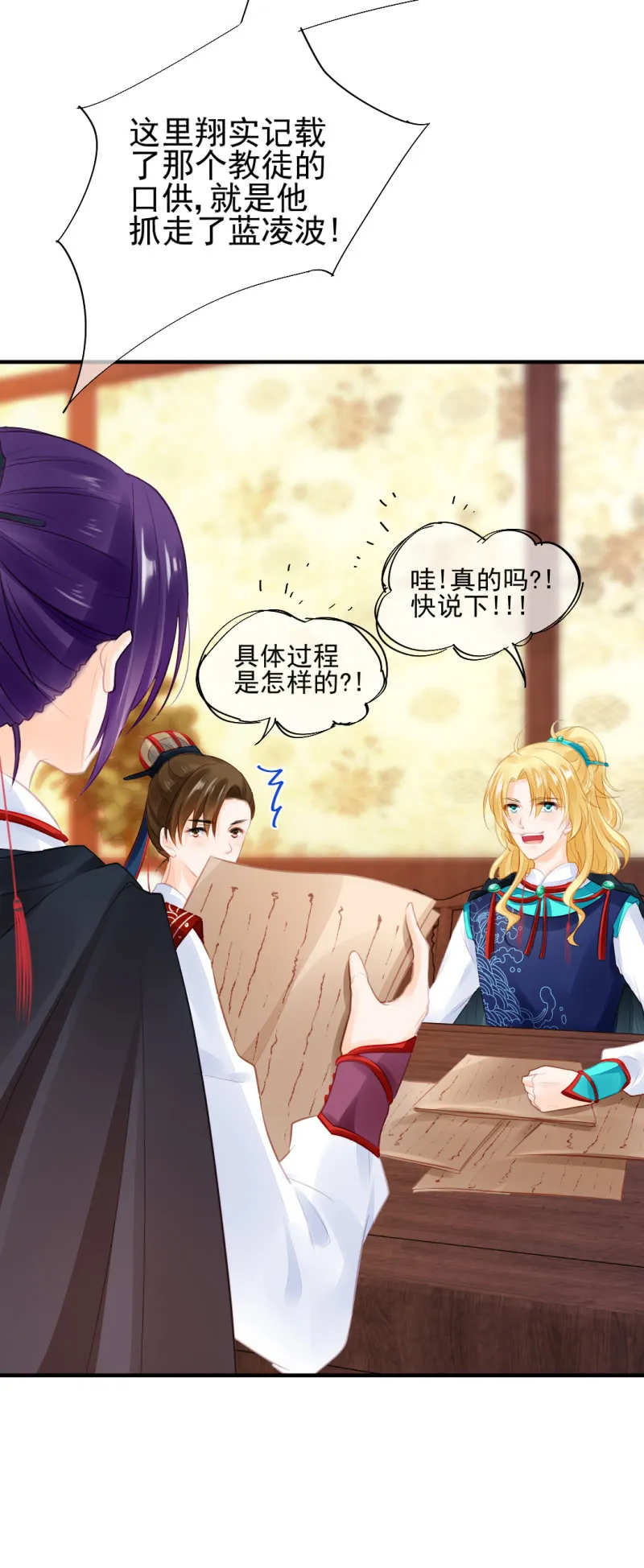 第34页