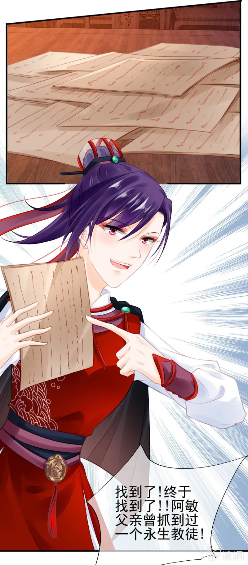 第33页