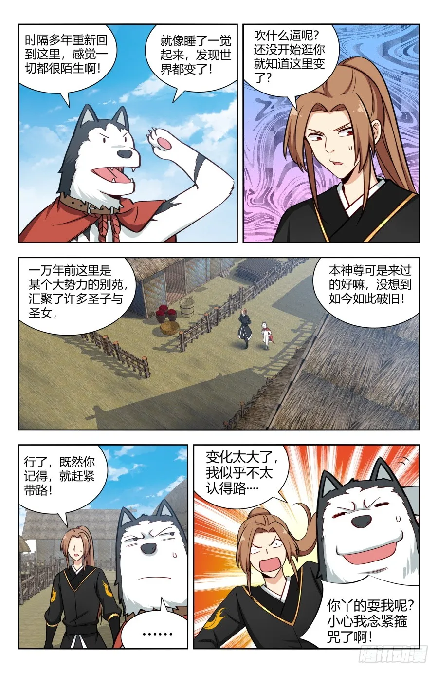 第4页