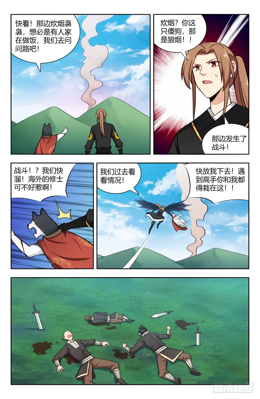 第5页
