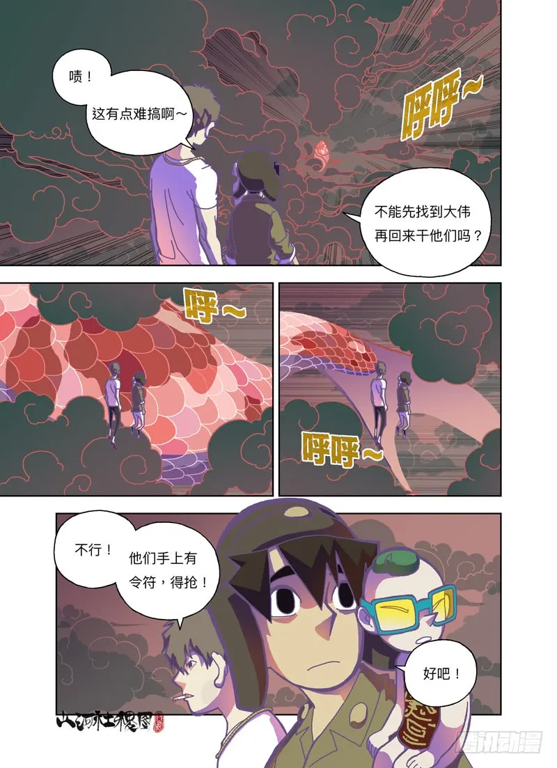 第6页