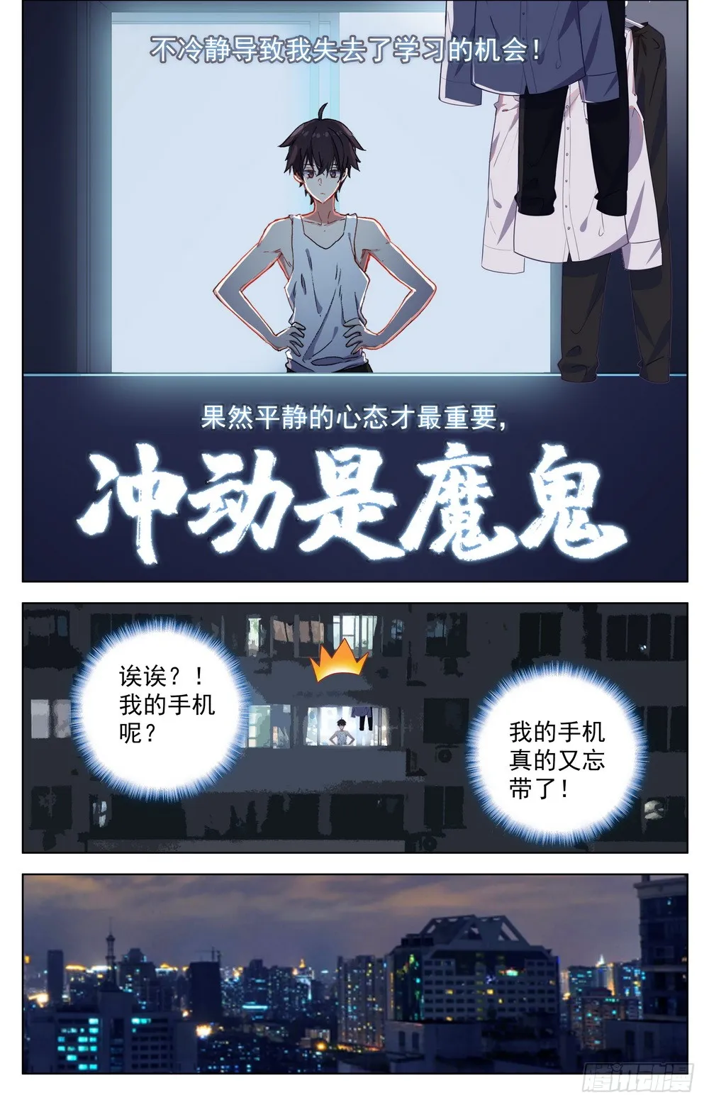 第11页