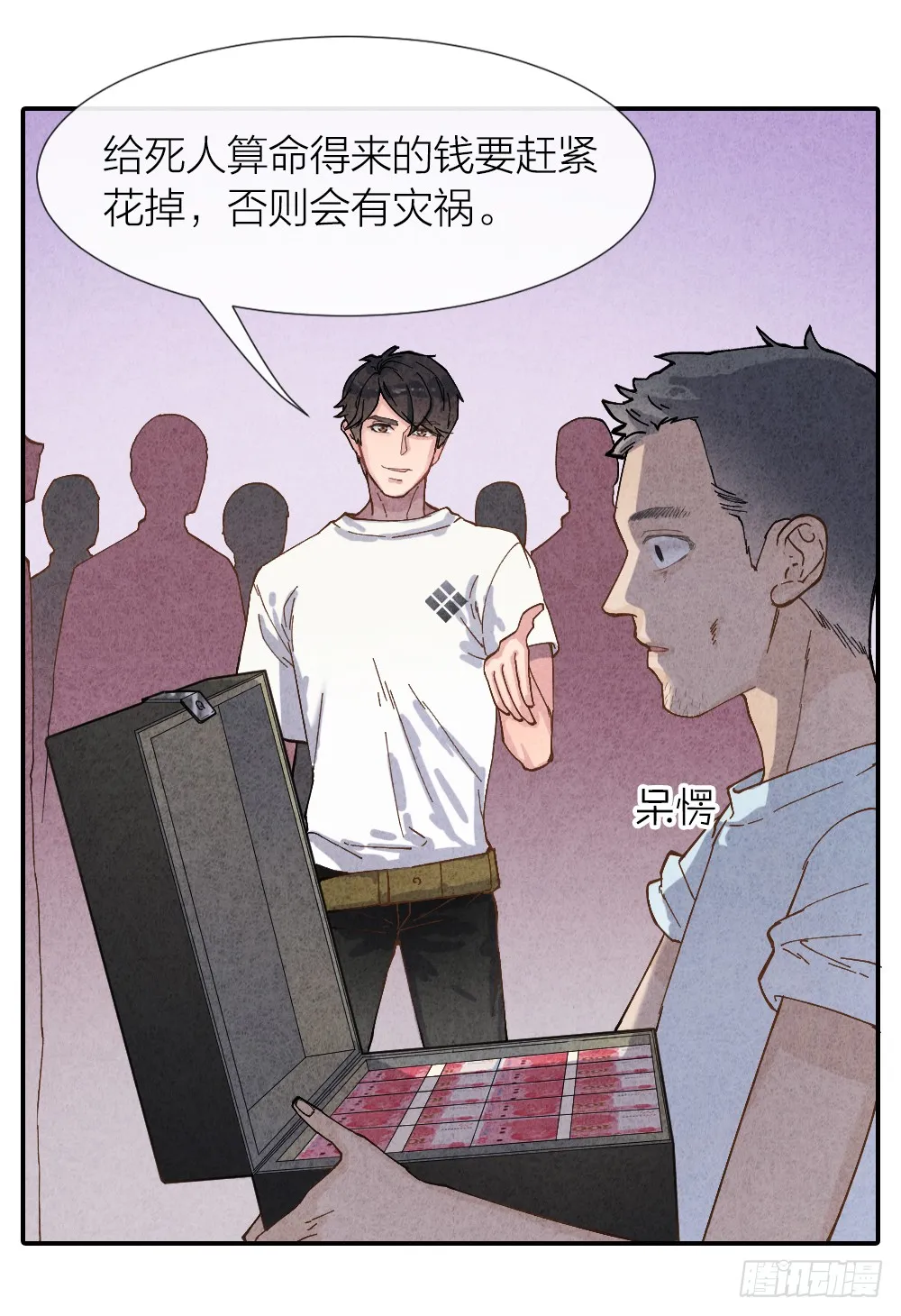 第30页