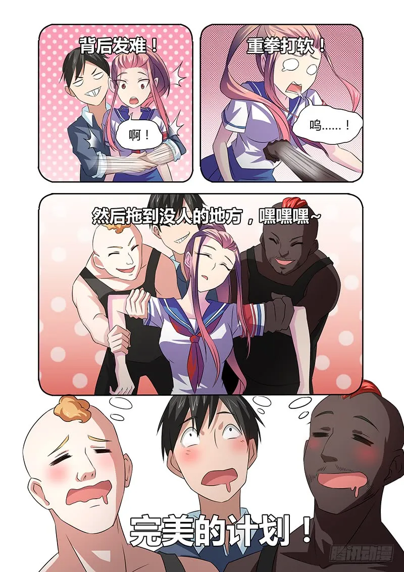 第4页