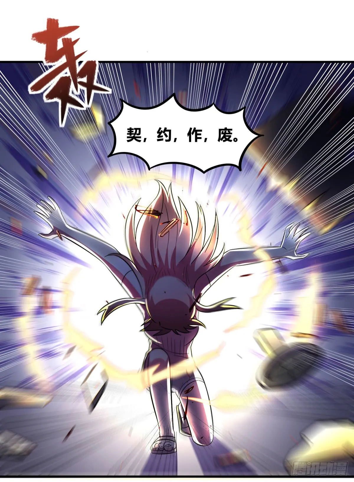 第58页