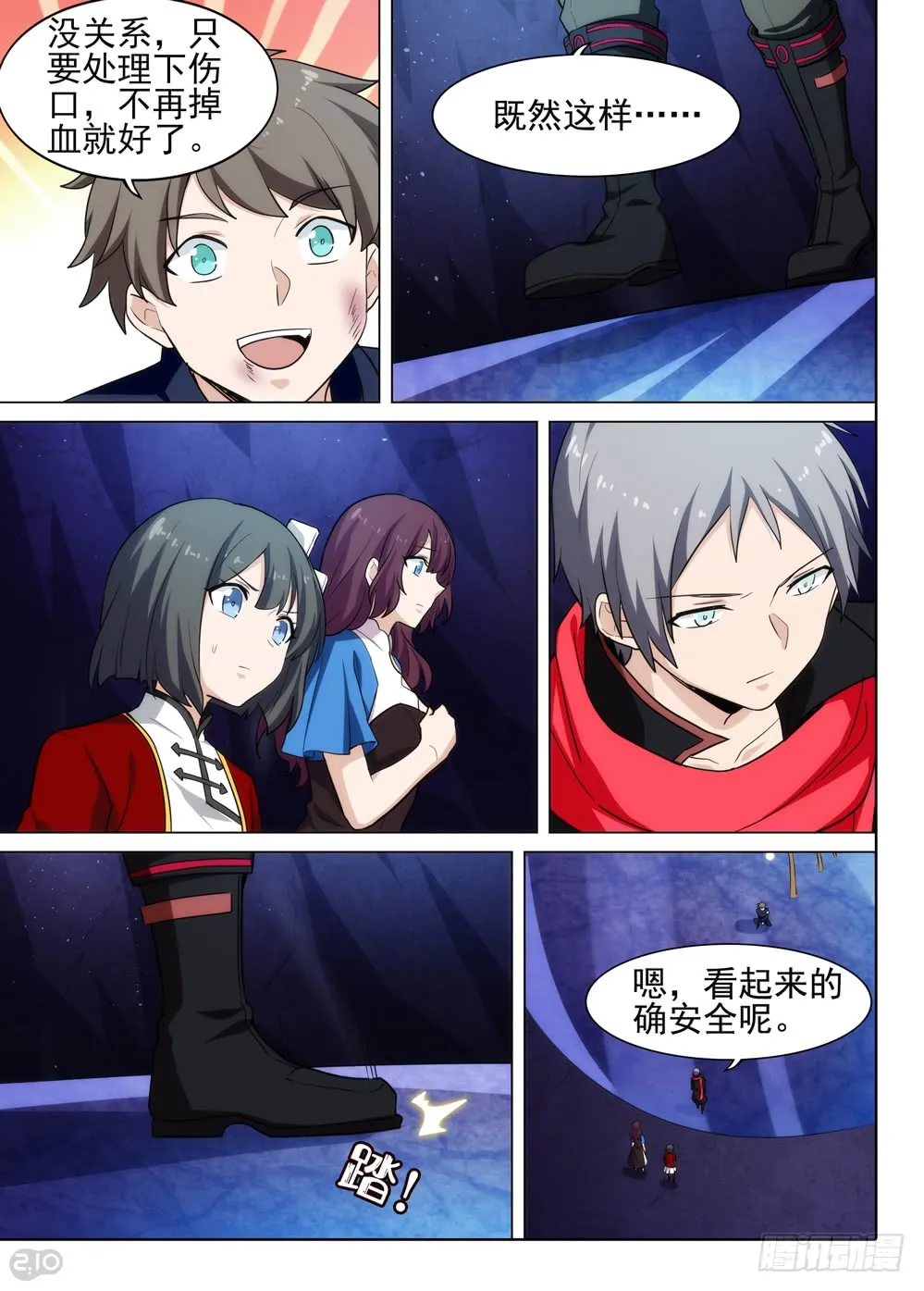 第12页