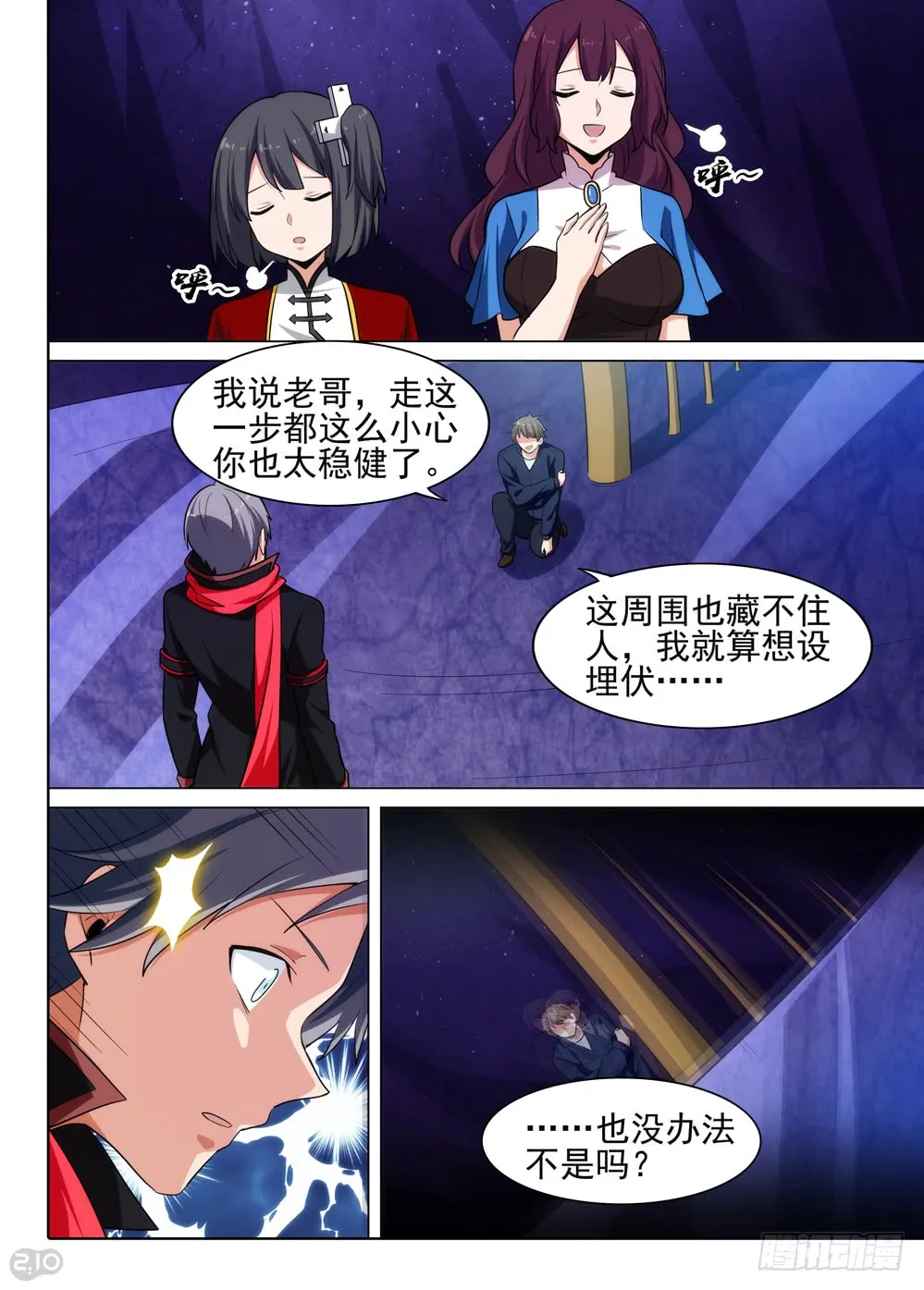 第13页