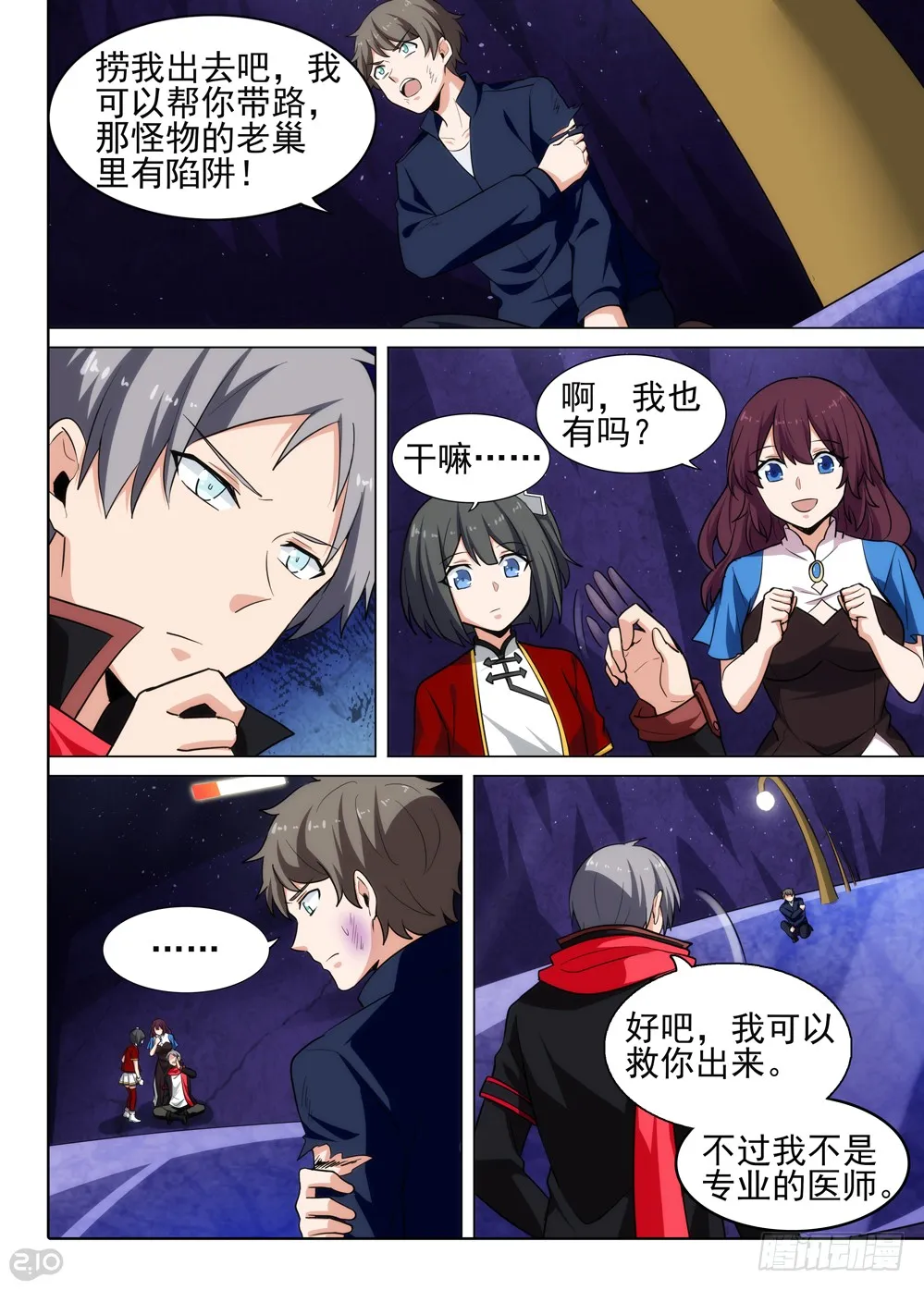 第11页