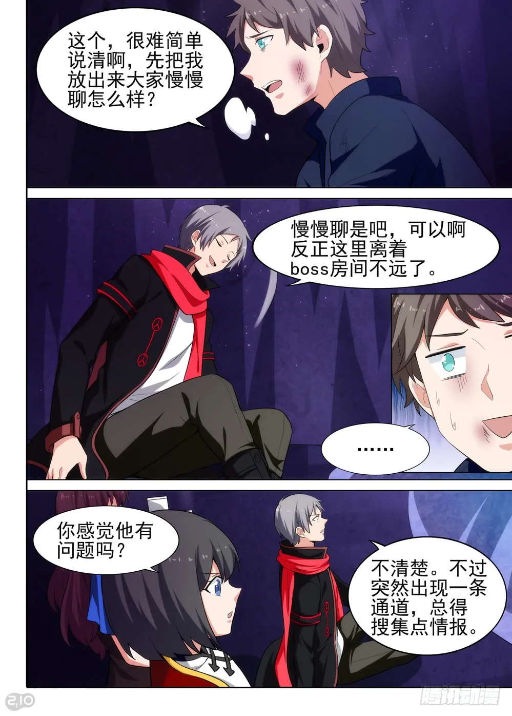 第9页